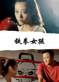 葵司黑人解禁正在播放